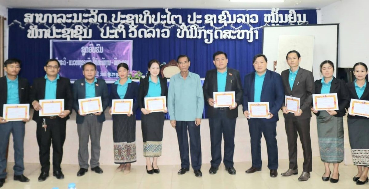 ອັດຕະປືສຳ ເລັດການຍົກລະດັບທິດສະດີ-ແນວທາງຂອງພັກປະຈຳປີ 2025. image 2 ອດຕະປສຳ ເລດການຍກລະດບທດສະດ-ແນວທາງຂອງພກປະຈຳປ 2025. - image 2