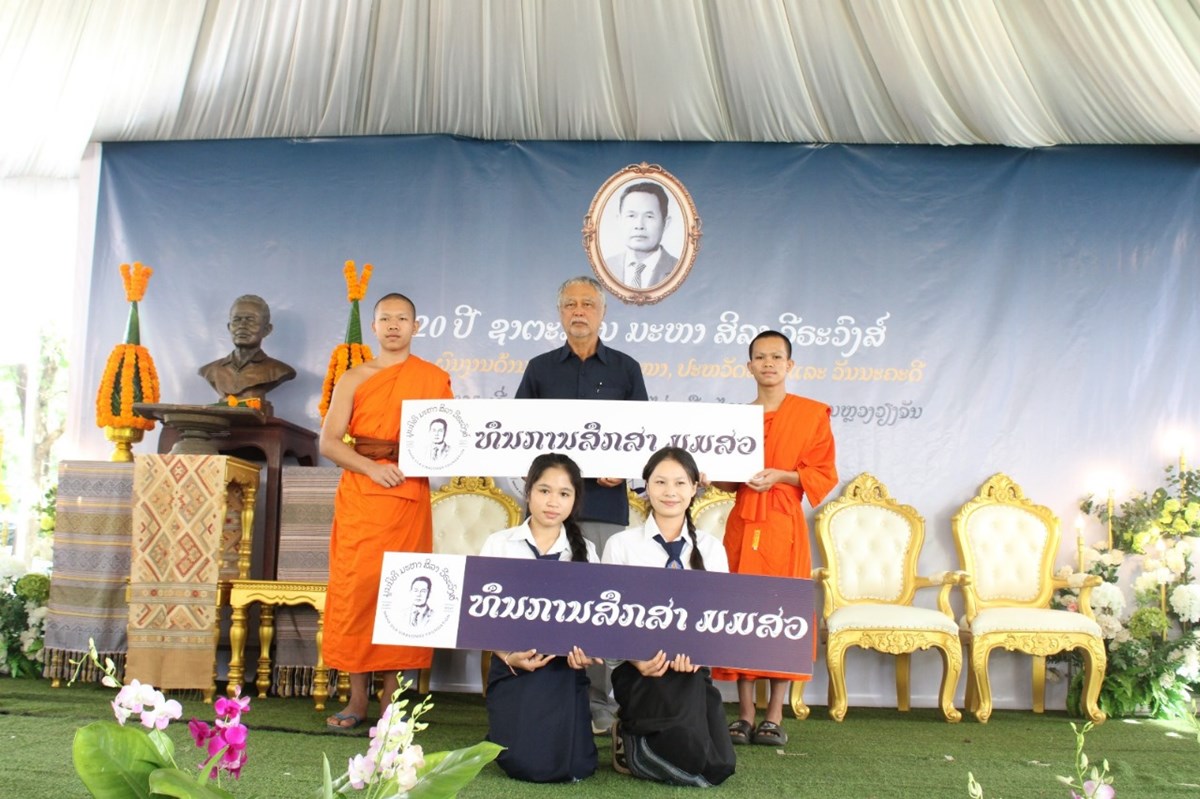 ລະນຶກເຖິງຜົນງານ ແລະ ຄຸນງາມຄວາມດີຂອງ ມະຫາສີລາ ວິຣະວົງສ໌ ຄົບຮອບ120 ປີ image 2 ລະນກເຖງຜນງານ ແລະ ຄນງາມຄວາມດຂອງ ມະຫາສລາ ວຣະວງສ ຄບຮອບ120 ປ - image 2