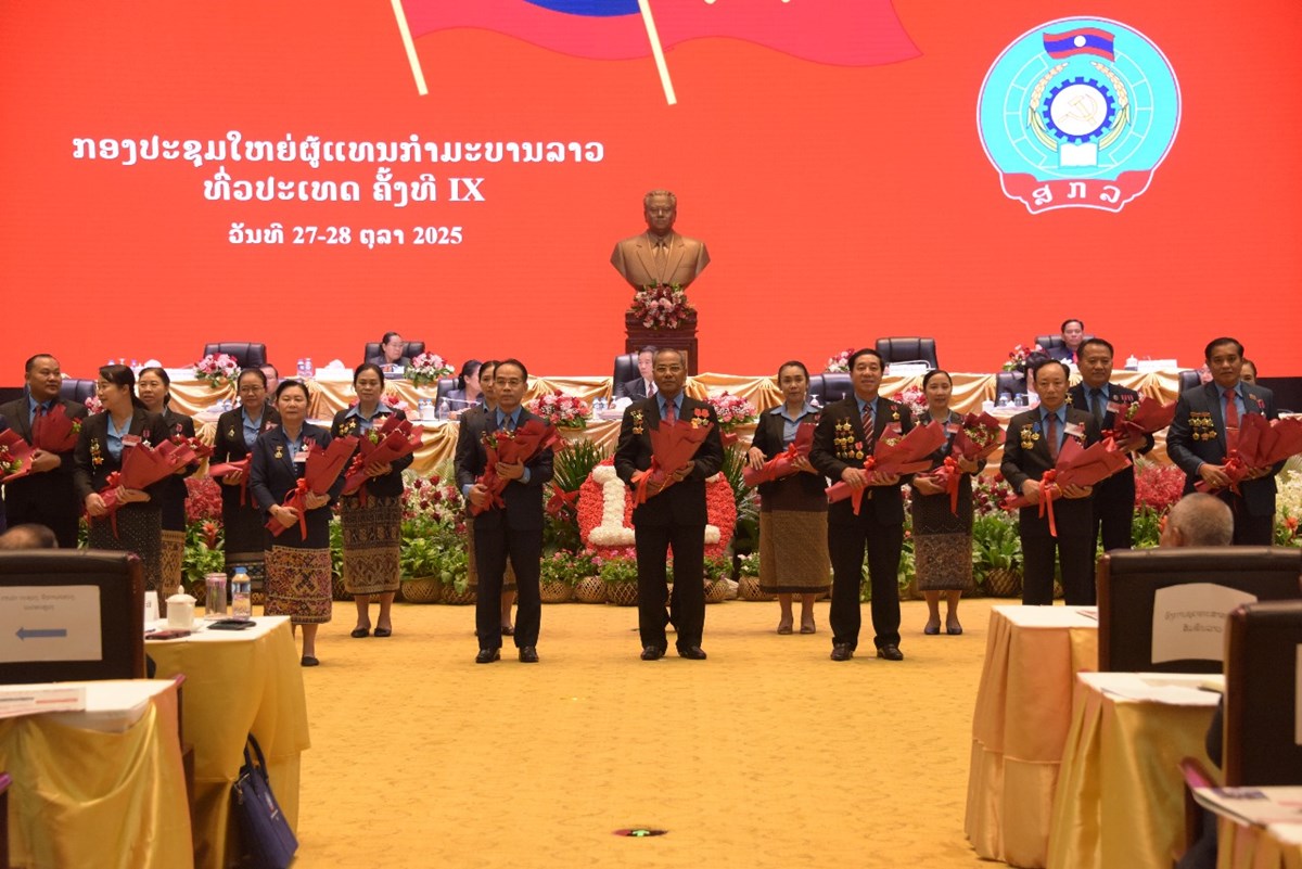 ສະຫາຍ ເລັດ ໄຊຍະພອນ ໄດ້ຮັບເລືອກເປັນປະທານຄະນະບໍລິຫານງານ ສກລ image 2 ສະຫາຍ ເລດ ໄຊຍະພອນ ໄດຮບເລອກເປນປະທານຄະນະບລຫານງານ ສກລ - image 2