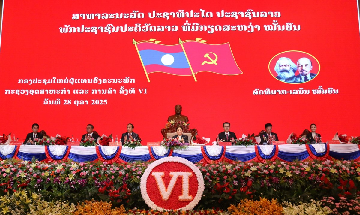 ເປີດກອງປະຊຸມໃຫຍ່ຜູ້ແທນອົງຄະນະພັກກະຊວງ ອຄ ຄັ້ງທີ VI image 1 ເປດກອງປະຊມໃຫຍຜແທນອງຄະນະພກກະຊວງ ອຄ ຄງທ VI - image 1