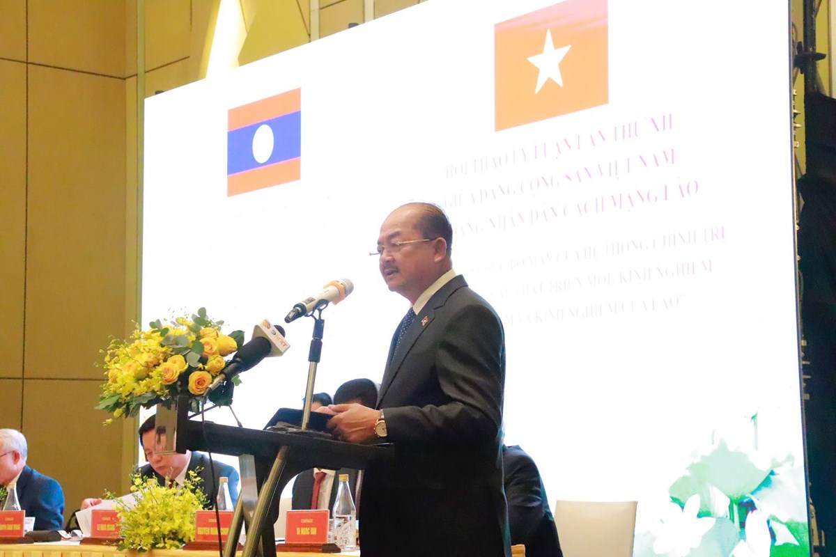 ກອງ​ປະ​ຊມ​ປະ​ສຳ​ມະ​ນາ​ທດ​ສະ​ດລະ​ຫວາງພກປະຊາຊນ ປະຕວດລາວ ແລະພກກອມມນດ ຫວຽດນາມ ຄງ​ທ XII - image 1