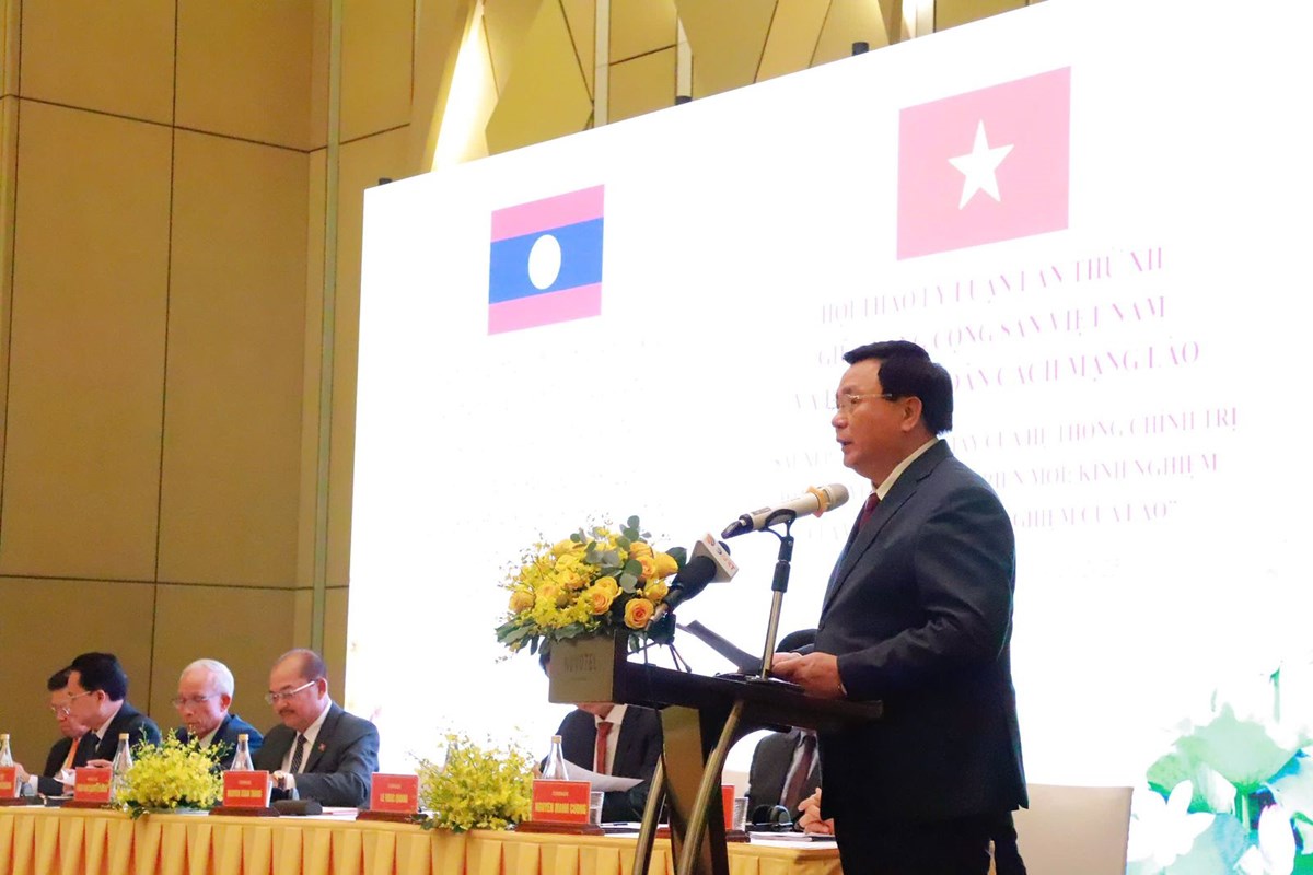 ກອງ​ປະ​ຊມ​ປະ​ສຳ​ມະ​ນາ​ທດ​ສະ​ດລະ​ຫວາງພກປະຊາຊນ ປະຕວດລາວ ແລະພກກອມມນດ ຫວຽດນາມ ຄງ​ທ XII - image 2