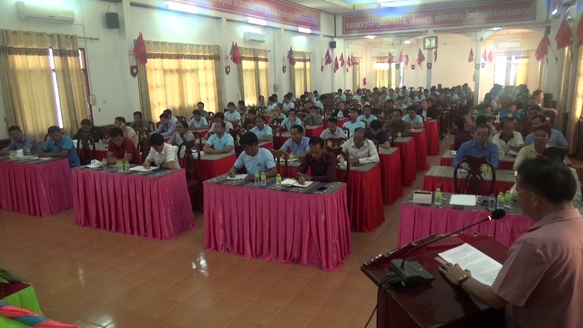 ເມືອງພຽງ ປິດການເຝິກອົບຮົມການສຳຫຼວດພົນລະເມືອງ ແລະ ທີ່ຢູ່ອາໄສ ຄັ້ງທີ V image 1 ເມອງພຽງ ປດການເຝກອບຮມການສຳຫວດພນລະເມອງ ແລະ ທຢອາໄສ ຄງທ V - image 1