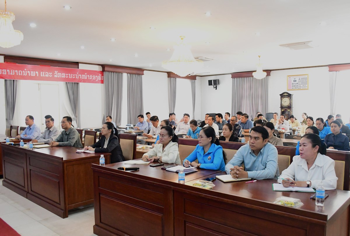 ຫ້ອງວ່າການສໍານັກງານປະທານປະເທດເຜີຍແຜ່ວັນສ້າງຕັ້ງການທູດ image 1 ຫອງວາການສານກງານປະທານປະເທດເຜຍແຜວນສາງຕງການທດ - image 1