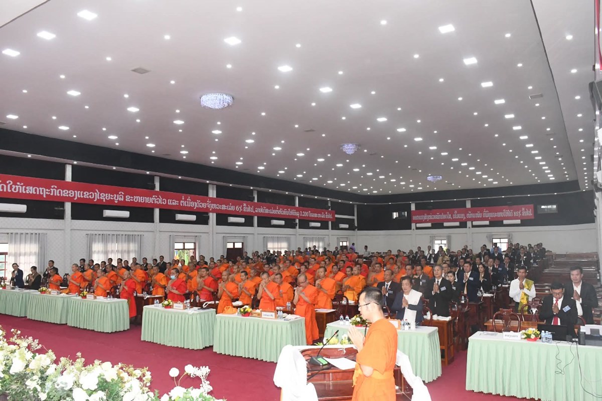 ກອງປະຊຸມໃຫຍ່ຜູ້ແທນພະສົງທົ່ວແຂວງໄຊຍະບູລີ ສະໄໝທີ V image 1 ກອງປະຊມໃຫຍຜແທນພະສງທວແຂວງໄຊຍະບລ ສະໄໝທ V - image 1