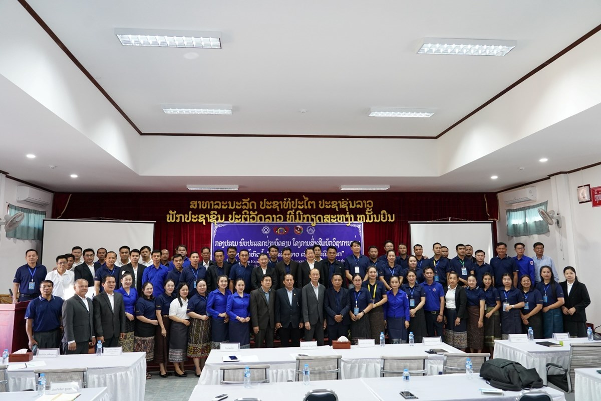 ຊາວໜຸ່ມຫຼາຍແຂວງຮ່ວມແລກປ່ຽນບົດຮຽນ ພາຍໃຕ້ຫົວຂໍ້: “ມໍຣະດົກລາວ ເພື່ອມໍຣະດົກໂລກ” image 1 ຊາວໜມຫາຍແຂວງຮວມແລກປຽນບດຮຽນ ພາຍໃຕຫວຂ: “ມຣະດກລາວ ເພອມຣະດກໂລກ” - image 1