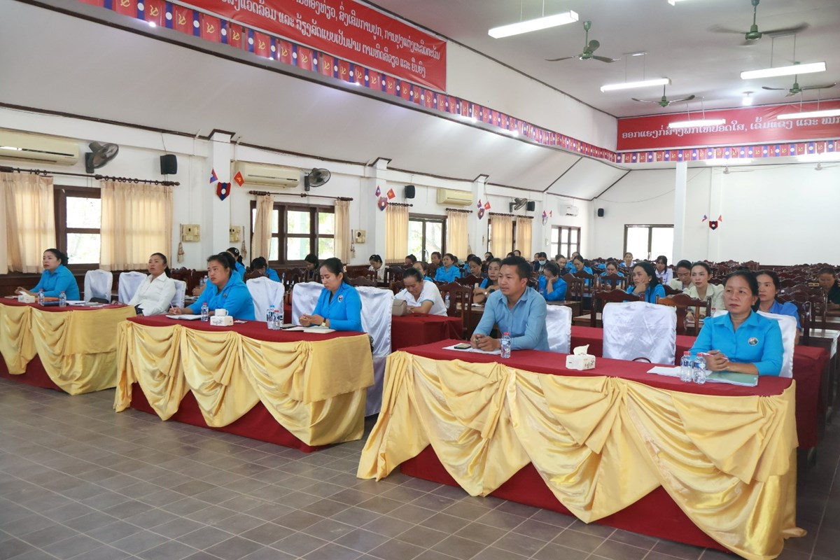 ເມືອງແກ່ນທ້າວເຜີຍແຜ່ຜົນສໍາເລັດກອງປະຊຸມໃຫຍ່ ຜູ້ແທນແມ່ຍິງລາວທົ່ວປະເທດ ຄັ້ງທີ IX image 1 ເມອງແກນທາວເຜຍແຜຜນສາເລດກອງປະຊມໃຫຍ ຜແທນແມຍງລາວທວປະເທດ ຄງທ IX - image 1