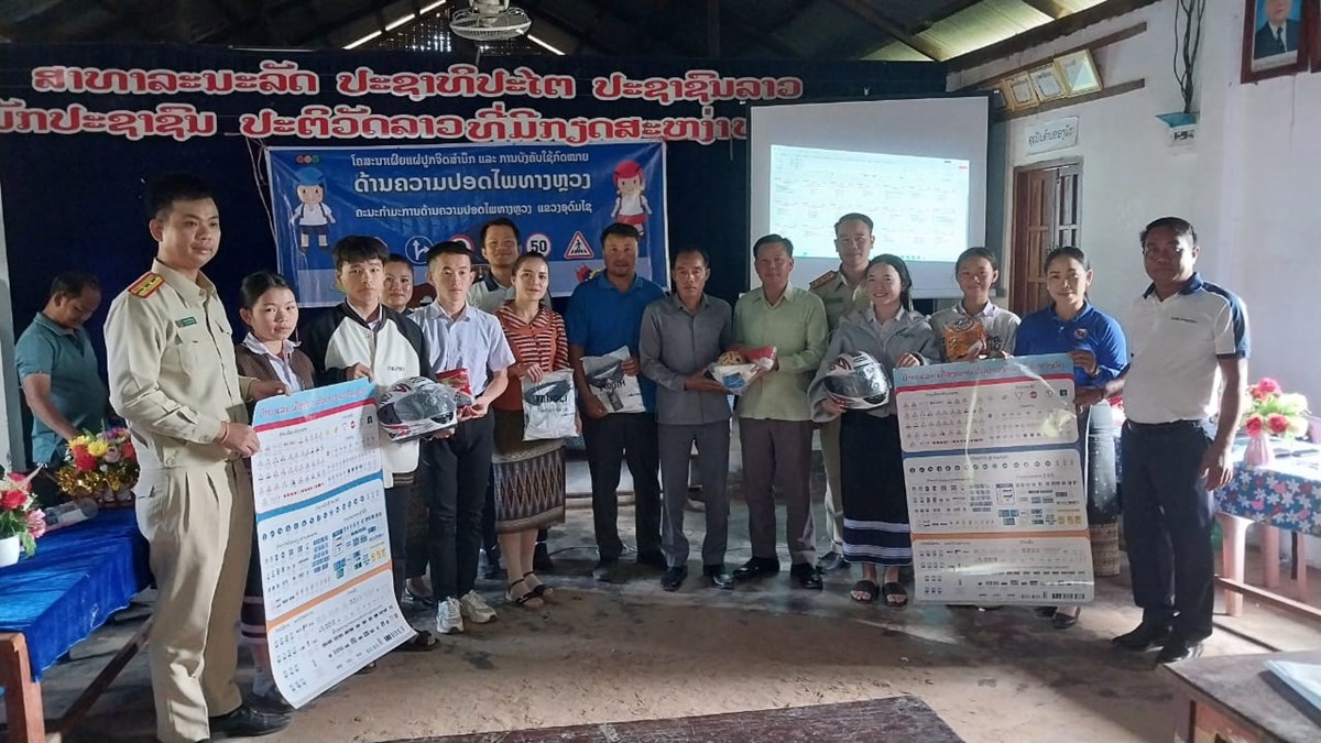 ເພີ່ມທະວີ ວຽກງານຄວາມປອດໄພທາງຫຼວງ ຜ່ານການໂຄສະນາ ແລະ ບັງຄັບໃຊ້ກົດໝາຍ image 1 ເພມທະວ ວຽກງານຄວາມປອດໄພທາງຫວງ ຜານການໂຄສະນາ ແລະ ບງຄບໃຊກດໝາຍ - image 1