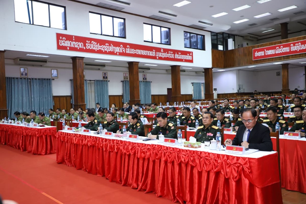 ກອງປະຊຸມຄົ້ນຄວ້າ, ປະກອບຄຳເຫັນໃສ່ຮ່າງບົດສຳຫຼວດການນໍາພາລວມ ຂອງຄະນະບໍລິຫານງານສູນກາງພັກສະໄໝທີ XI image 1 ກອງປະຊມຄນຄວາ, ປະກອບຄຳເຫນໃສຮາງບດສຳຫວດການນາພາລວມ ຂອງຄະນະບລຫານງານສນກາງພກສະໄໝທ XI - image 1