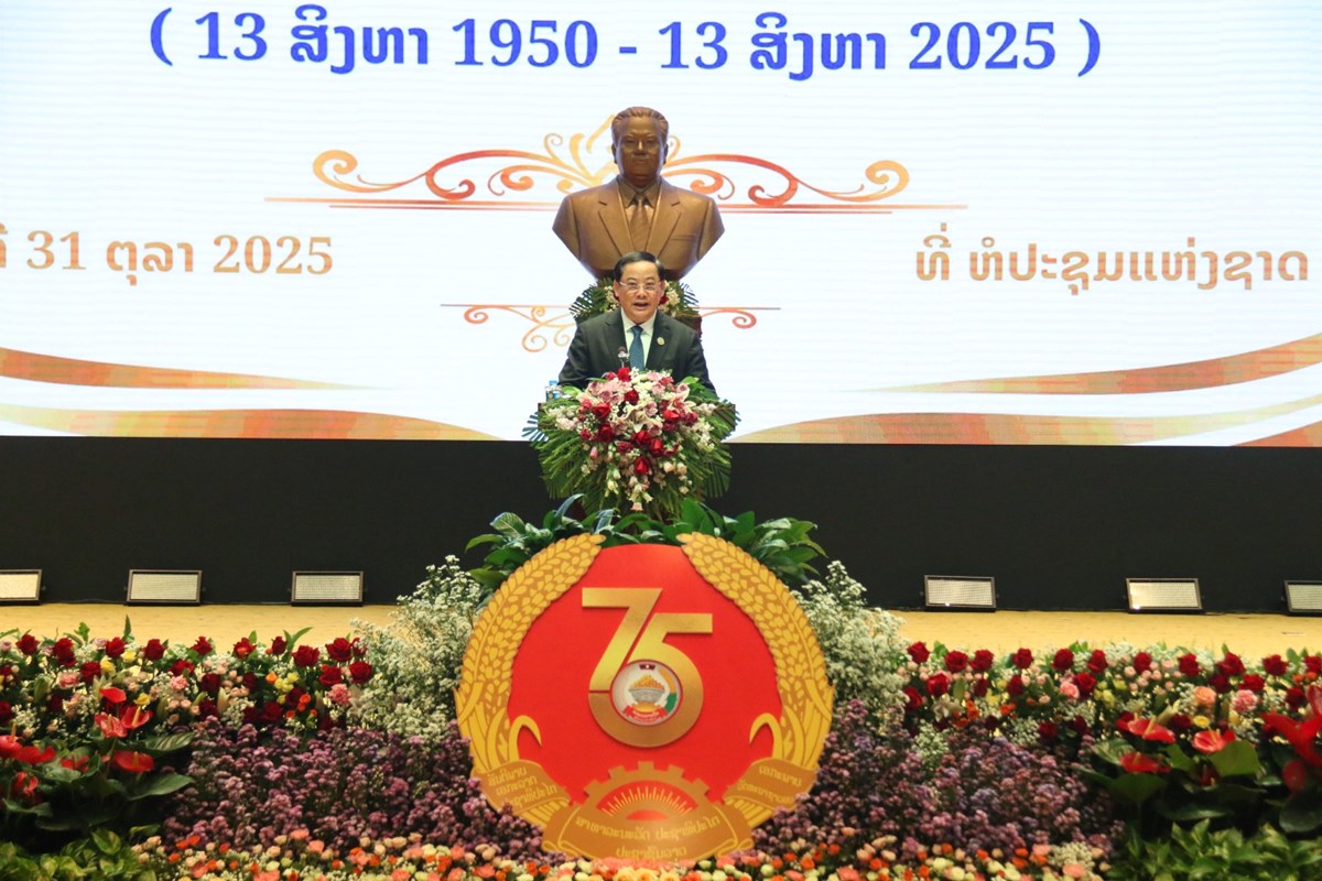 ກະຊວງການເງິນ ສະຫຼອງວັນສ້າງຕັ້ງຂະແໜງການ ເງິນຄົບຮອບ 75 ປີ image 1 ກະຊວງການເງນ ສະຫອງວນສາງຕງຂະແໜງການ ເງນຄບຮອບ 75 ປ - image 1