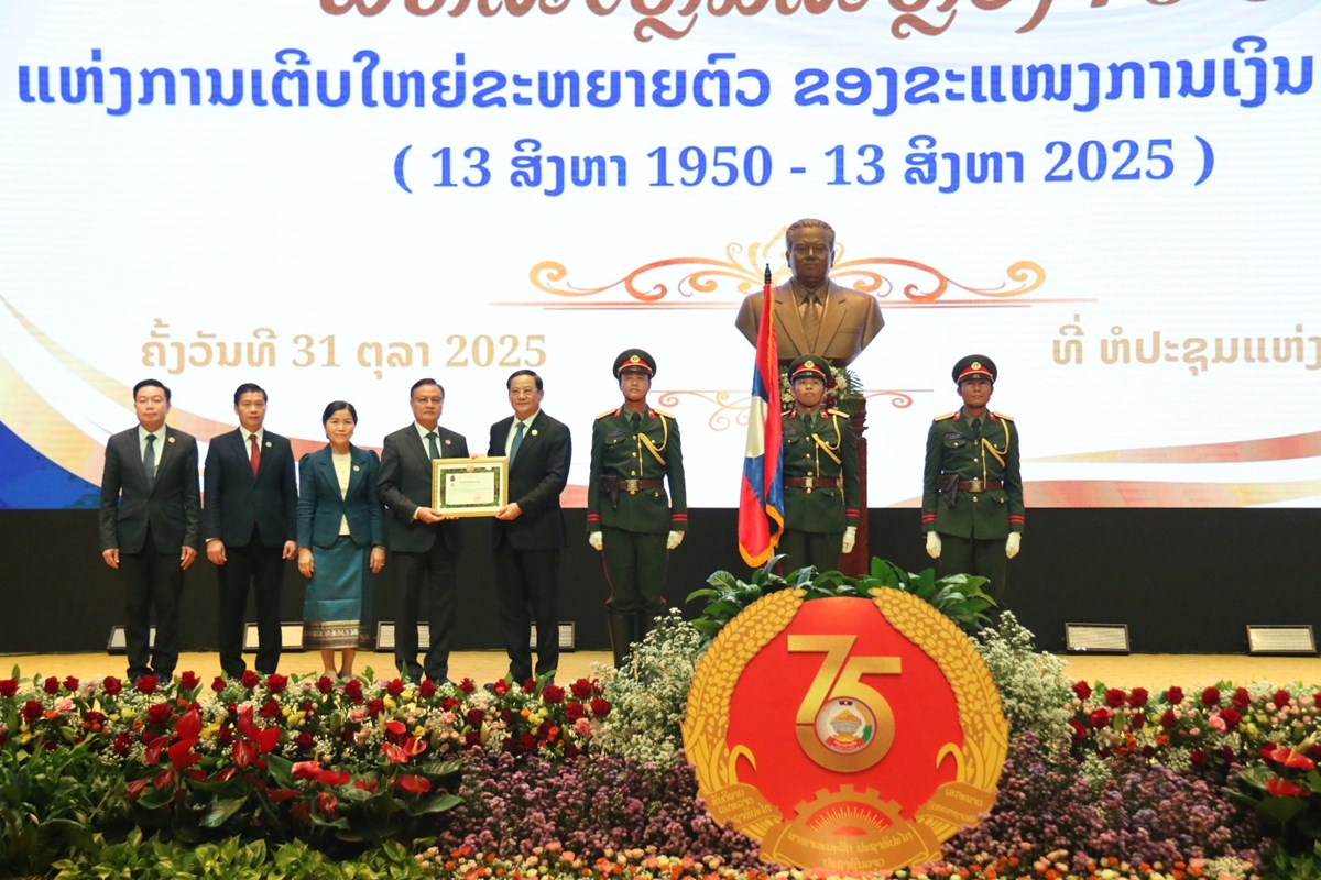 ກະຊວງການເງິນ ສະຫຼອງວັນສ້າງຕັ້ງຂະແໜງການ ເງິນຄົບຮອບ 75 ປີ image 4 ກະຊວງການເງນ ສະຫອງວນສາງຕງຂະແໜງການ ເງນຄບຮອບ 75 ປ - image 4