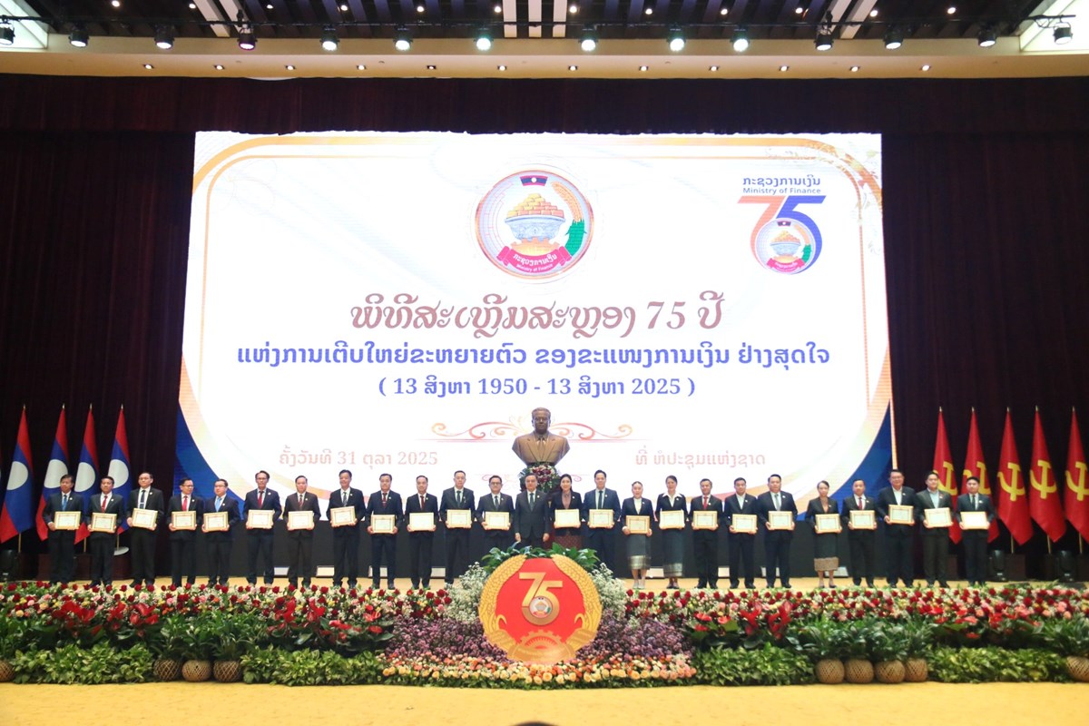 ກະຊວງການເງິນ ສະຫຼອງວັນສ້າງຕັ້ງຂະແໜງການ ເງິນຄົບຮອບ 75 ປີ image 5 ກະຊວງການເງນ ສະຫອງວນສາງຕງຂະແໜງການ ເງນຄບຮອບ 75 ປ - image 5