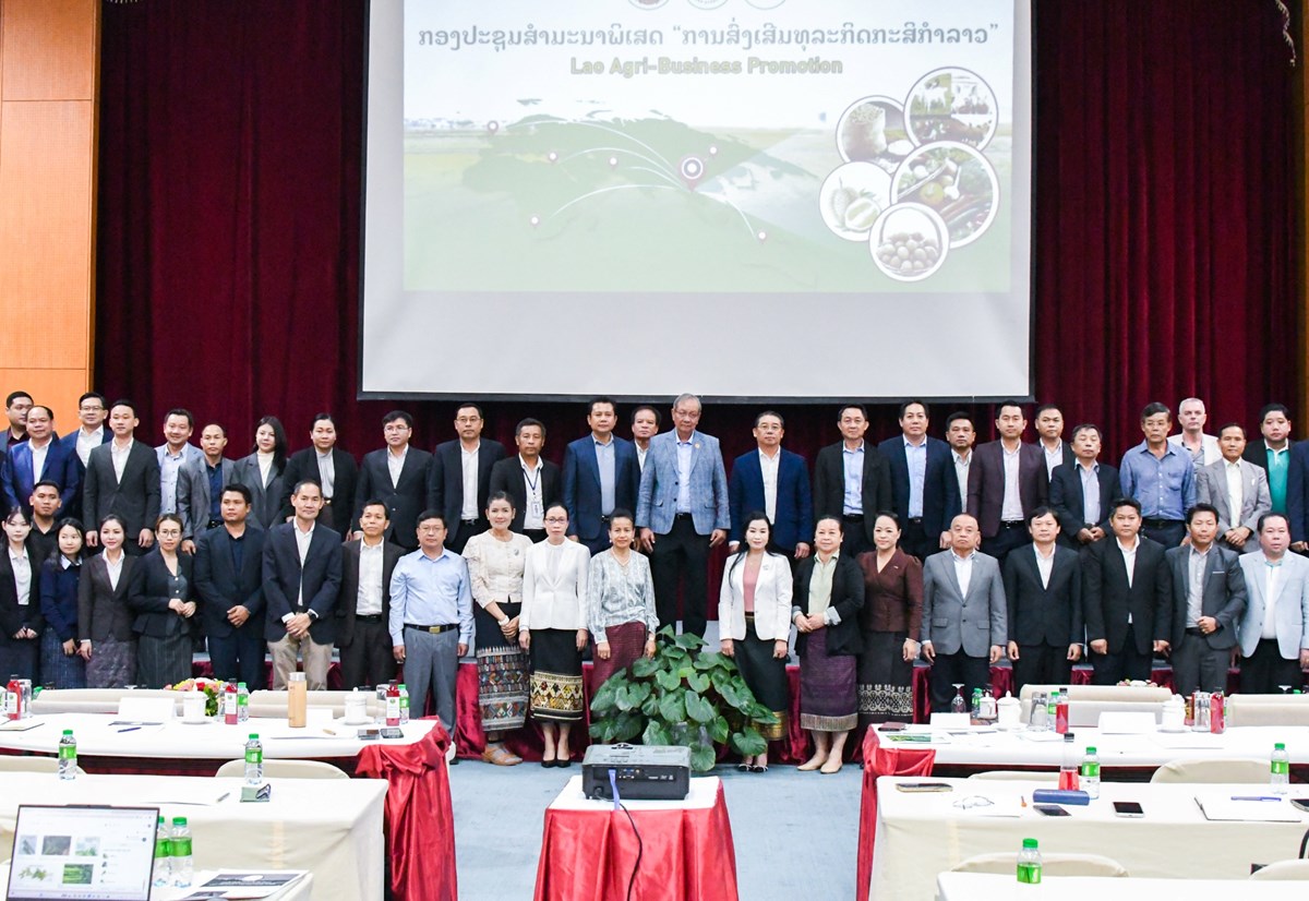 ສໍາມະນາພິເສດ ສົ່ງເສີມທຸລະກິດກະສິກໍາລາວ ສູ່ຕະຫຼາດໂລກ image 2 ສາມະນາພເສດ ສງເສມທລະກດກະສກາລາວ ສຕະຫາດໂລກ - image 2