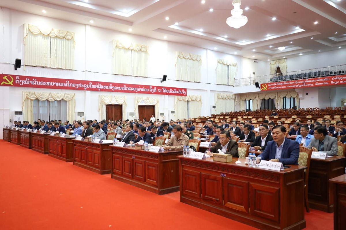 ຄົ້ນຄວ້າ ປະກອບຄໍາເຫັນໃສ່ຮ່າງບົດສໍາຫຼວດການນໍາພາລວມຂອງຄະນະບໍລິຫານງານສູນກາງພັກ ສະໄໝທີ XI image 1 ຄນຄວາ ປະກອບຄາເຫນໃສຮາງບດສາຫວດການນາພາລວມຂອງຄະນະບລຫານງານສນກາງພກ ສະໄໝທ XI - image 1