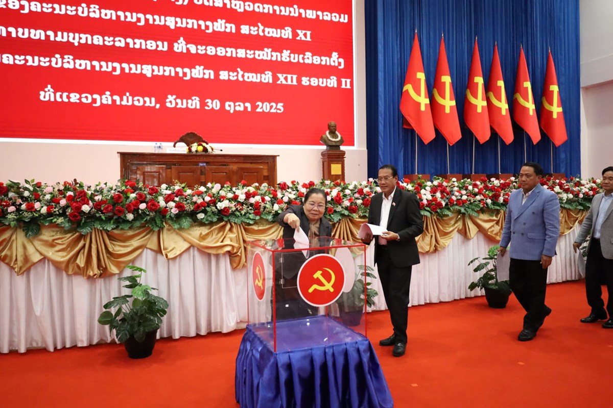 ຄົ້ນຄວ້າ ປະກອບຄໍາເຫັນໃສ່ຮ່າງບົດສໍາຫຼວດການນໍາພາລວມຂອງຄະນະບໍລິຫານງານສູນກາງພັກ ສະໄໝທີ XI image 2 ຄນຄວາ ປະກອບຄາເຫນໃສຮາງບດສາຫວດການນາພາລວມຂອງຄະນະບລຫານງານສນກາງພກ ສະໄໝທ XI - image 2