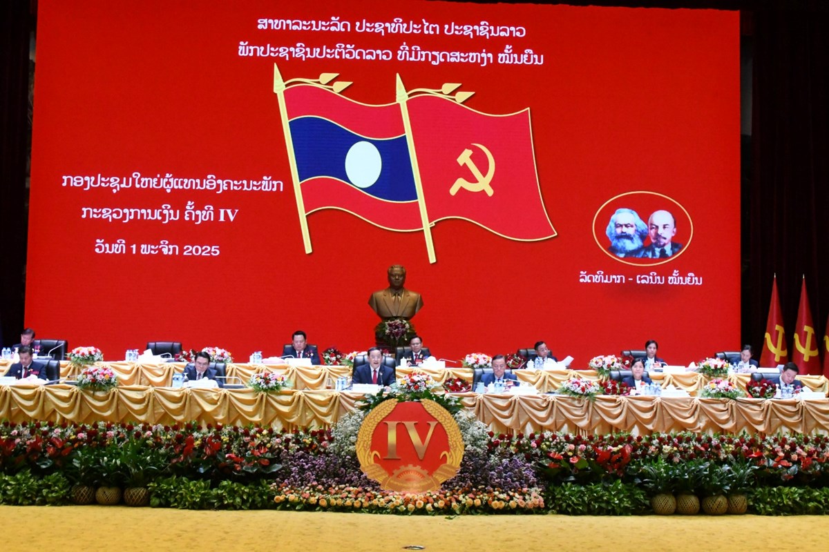 ກອງປະຊມໃຫຍຜແທນອງຄະນະພກ ກະຊວງການເງນ ຄງທ IV ເລອກເອາ ສະຫາຍ ສນຕພາບ ພມວຫານ ເປນ ເລຂາຄະນະບລຫານງານພກ - image 1