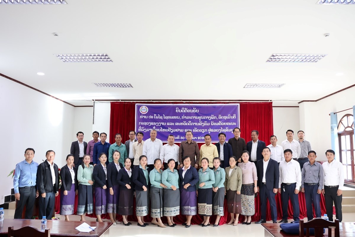 ລັດຖະມົນຕີກະຊວງແຮງງານ ແລະ ສະຫວັດດີການສັງຄົມ ພ້ອມດ້ວຍຄະນະ ມາເຄື່ອນໄຫວຢ້ຽມຢາມ ແລະ ເຮັດວຽກຢູ່ ແຂວງໄຊສົມບູນ image 1 ລດຖະມນຕກະຊວງແຮງງານ ແລະ ສະຫວດດການສງຄມ ພອມດວຍຄະນະ ມາເຄອນໄຫວຢຽມຢາມ ແລະ ເຮດວຽກຢ ແຂວງໄຊສມບນ - image 1