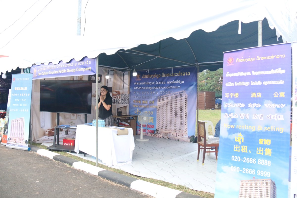 ທອງທຽວວດທະນະທຳລາວ ມະຫາຊນ ສມໃສພດທະນາຫາຍວຽກງານໃນຕໜາ - image 1