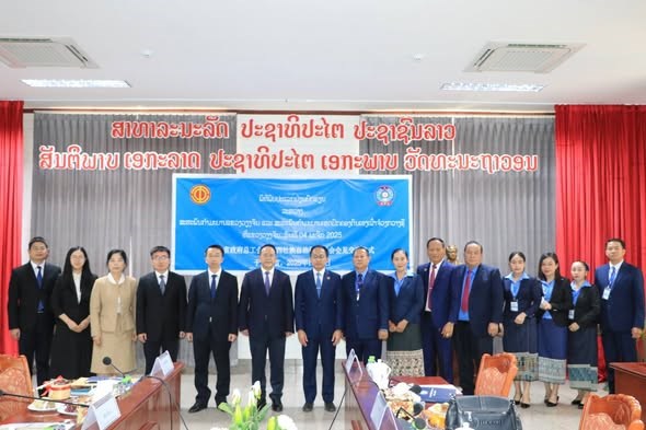 ສະຫະພັນກຳມະບານເຂດປົກຄອງຕົນເອງເຜົ່າຈ້ວງ ແລກປ່ຽນບົດຮຽນກັບ ສະຫະພັນກຳມະບານແຂວງວຽງຈັນ. image 1 ສະຫະພນກຳມະບານເຂດປກຄອງຕນເອງເຜາຈວງ ແລກປຽນບດຮຽນກບ ສະຫະພນກຳມະບານແຂວງວຽງຈນ. - image 1