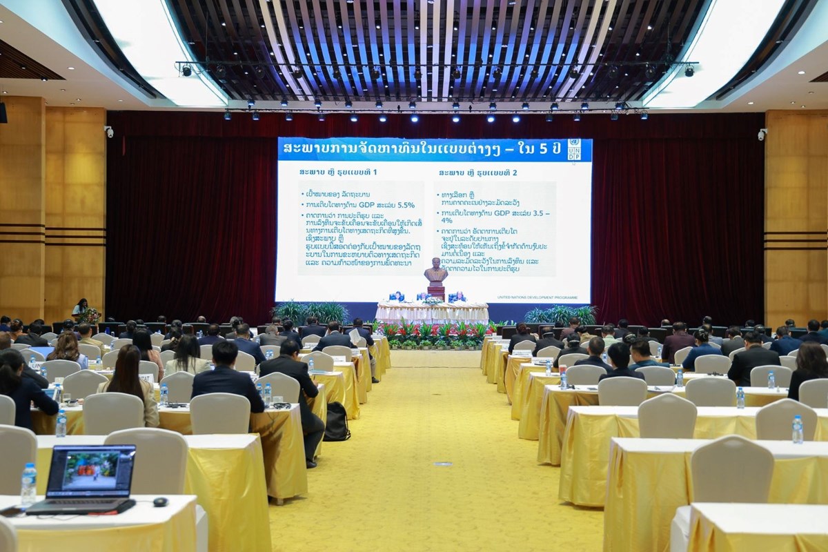 ສຳມະນາການຈັດຕັ້ງປະຕິບັດ ແຜນພັດທະນາ ເສດຖະກິດ-ສັງຄົມ image 1 ສຳມະນາການຈດຕງປະຕບດ ແຜນພດທະນາ ເສດຖະກດ-ສງຄມ - image 1