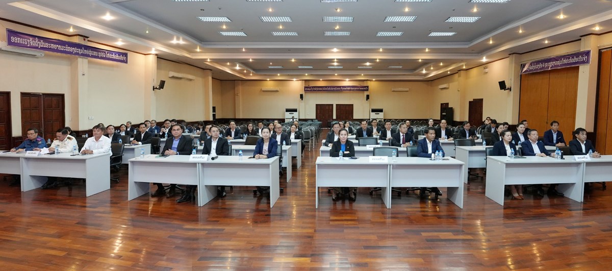 ກະຊວງການຕ່າງປະເທດ ປິດຊຸດຝຶກອົບຮົມວຽກງານກວດກາ ຄັ້ງທີ V image 1 ກະຊວງການຕາງປະເທດ ປດຊດຝກອບຮມວຽກງານກວດກາ ຄງທ V - image 1