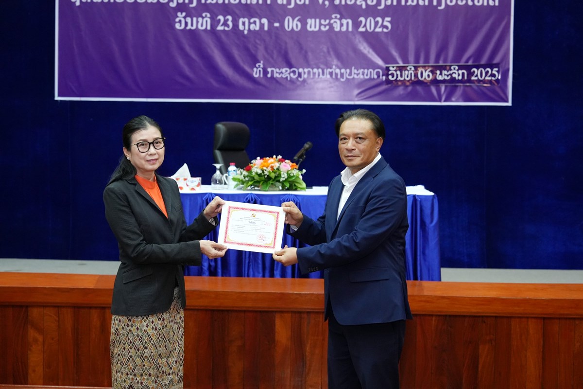 ກະຊວງການຕ່າງປະເທດ ປິດຊຸດຝຶກອົບຮົມວຽກງານກວດກາ ຄັ້ງທີ V image 2 ກະຊວງການຕາງປະເທດ ປດຊດຝກອບຮມວຽກງານກວດກາ ຄງທ V - image 2