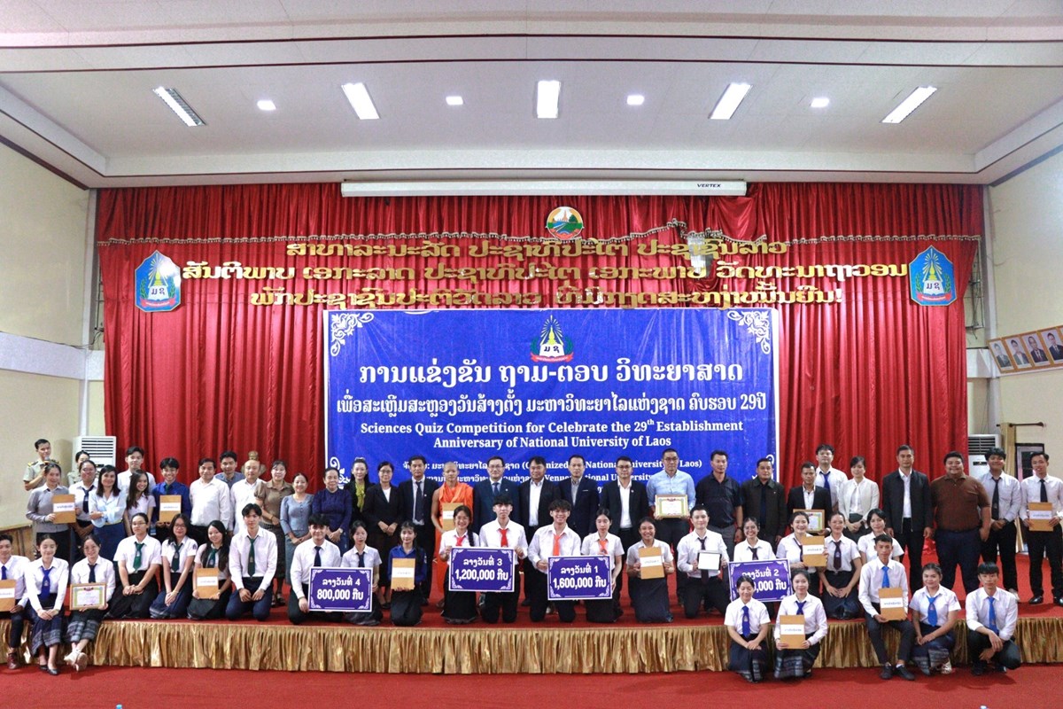 ທີມນັກສຶກສາ ຄສປ ຊະນະເລີດແຂ່ງຂັນຖາມ-ຕອບວິທະຍາສາດ image 2 ທມນກສກສາ ຄສປ ຊະນະເລດແຂງຂນຖາມ-ຕອບວທະຍາສາດ - image 2