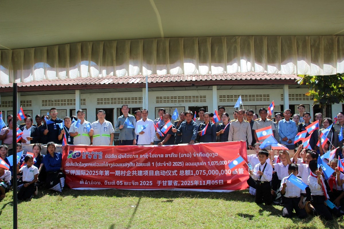 ສະຫວັນນະເຂດ ປະຕິບັດນະໂຍບາຍຕໍ່ຜູ້ມີຜົນງານຕາມດຳລັດ 57/ລບ ປະຈຳປີ 2025 image 2 ສະຫວນນະເຂດ ປະຕບດນະໂຍບາຍຕຜມຜນງານຕາມດຳລດ 57/ລບ ປະຈຳປ 2025 - image 2