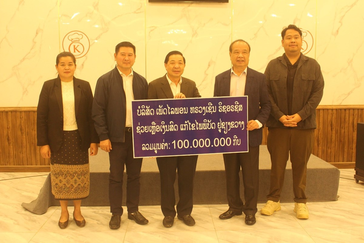 2 ບລສດມອບເງນຟນຟຜນກະທບຈາກໄພພບດຢແຂວງຊຽງຂວາງ - image 1