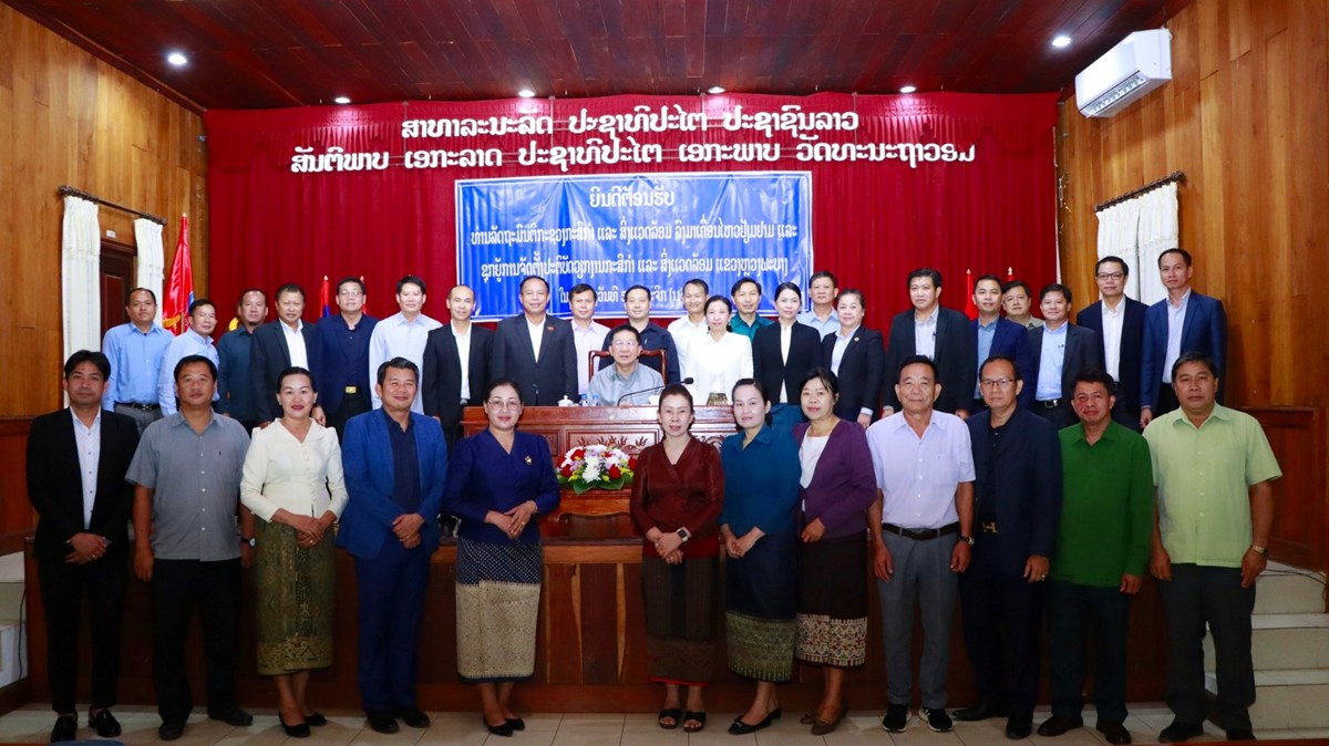 ທານລດຖະມນຕກະຊວງກະສກາ ແລະ ສງແວດລອມ ໂອລມ ພະແນກກະສກາ ແລະ ສງແວດລອມແຂວງຫວງພະບາງ - image 2