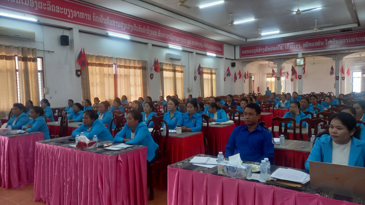 ສຳເລດກອງປະຊມຄບຄະນະບລຫານງານສະຫະພນແມຍງເມອງພຽງ ຄງທ 2 ສະໄຫມທ VIII. - image 1