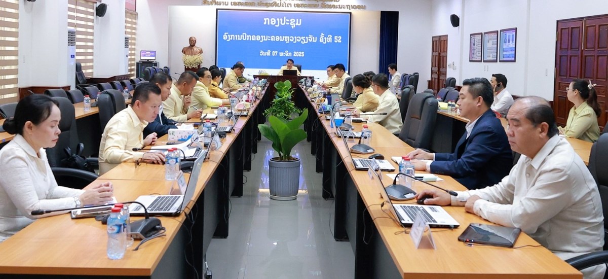 ອງການປກຄອງນະຄອນຫວງວຽງຈນຈະເລງໃສຫາຍວຽກງານຈດສມທາຍສະໄໝ - image 1