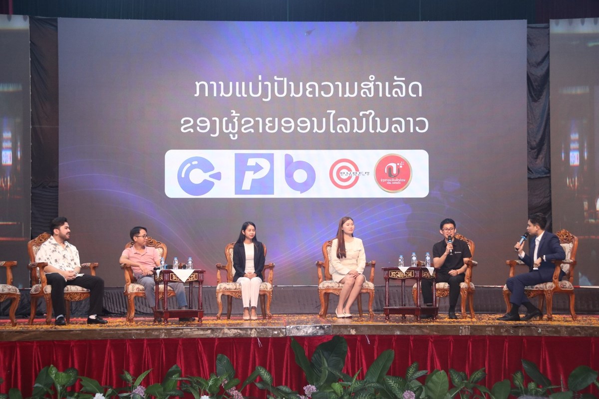 ງານແນະນາລະບບ Pancake Laos ແລະ ຮວມເຊນ MOA ຍກລະດບທລະກດສສາກນ - image 1