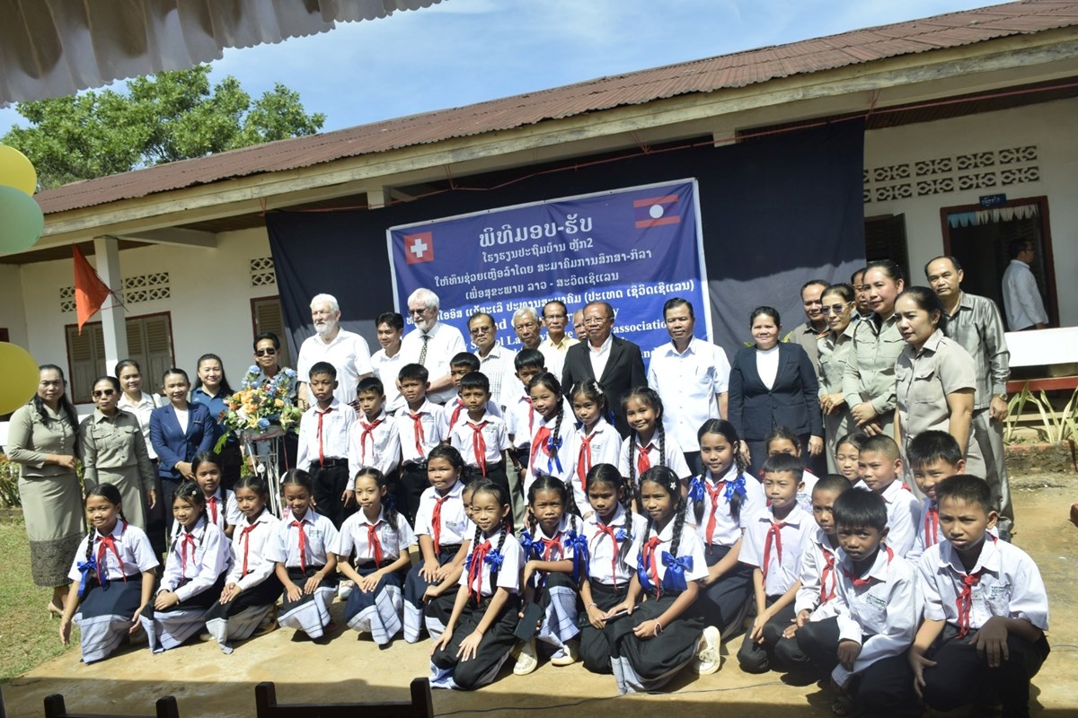 ພທມອບ-ຮບ ໂຮງຮຽນປະຖມສມບນບານຫກສອງ - image 1