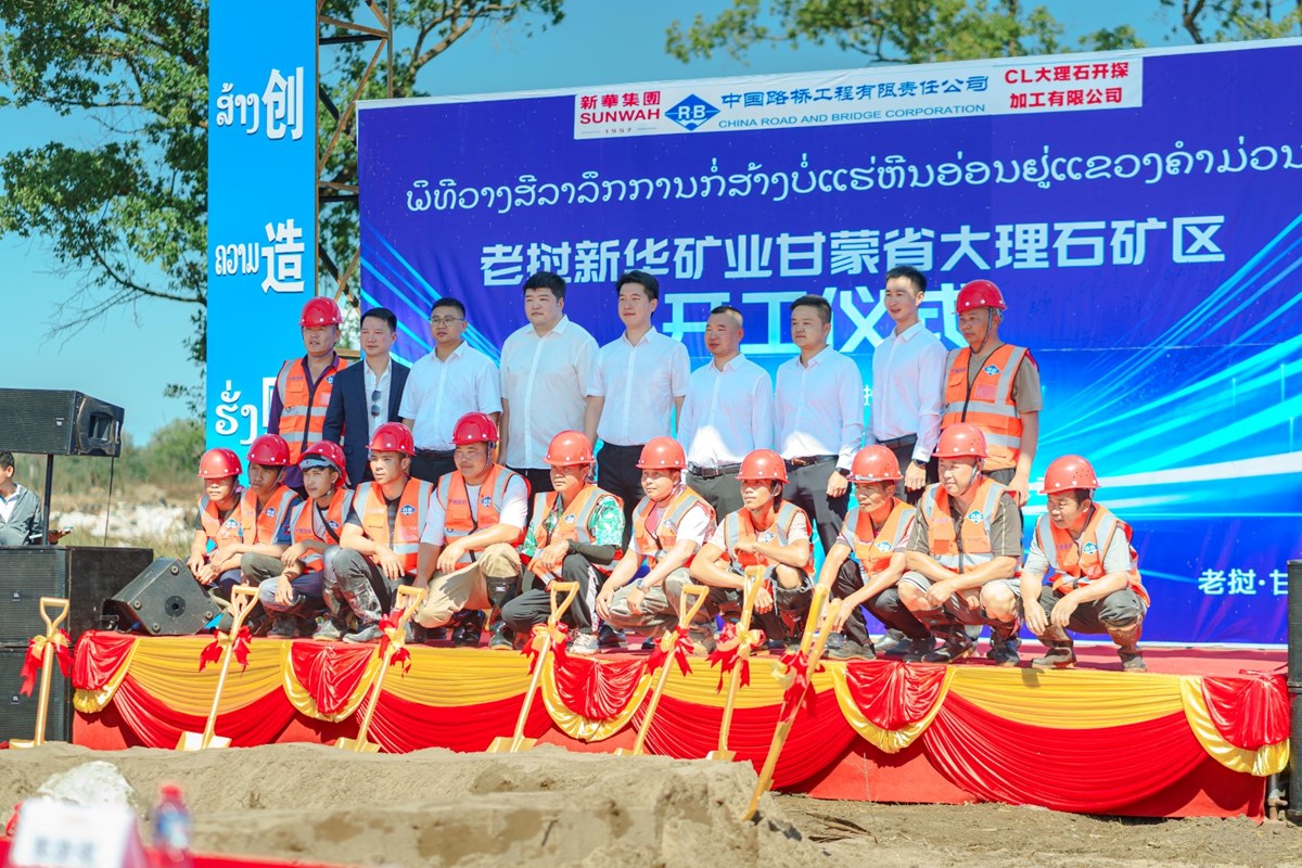 ໂຄງການເຂດບແຮຫນອອນແຂວງຄຳມວນ ຂອງSunwah (Lao) Asset Management Co.,Ltdໄດເລມການກສາງຢາງຄກຄນ- ການຮວມມລາວ-ຈນສາງບດຄວາມໃໝອກບດໜງ - image 2