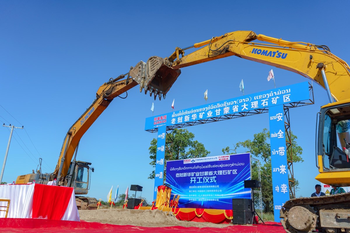 ໂຄງການເຂດບແຮຫນອອນແຂວງຄຳມວນ ຂອງSunwah (Lao) Asset Management Co.,Ltdໄດເລມການກສາງຢາງຄກຄນ- ການຮວມມລາວ-ຈນສາງບດຄວາມໃໝອກບດໜງ - image 3