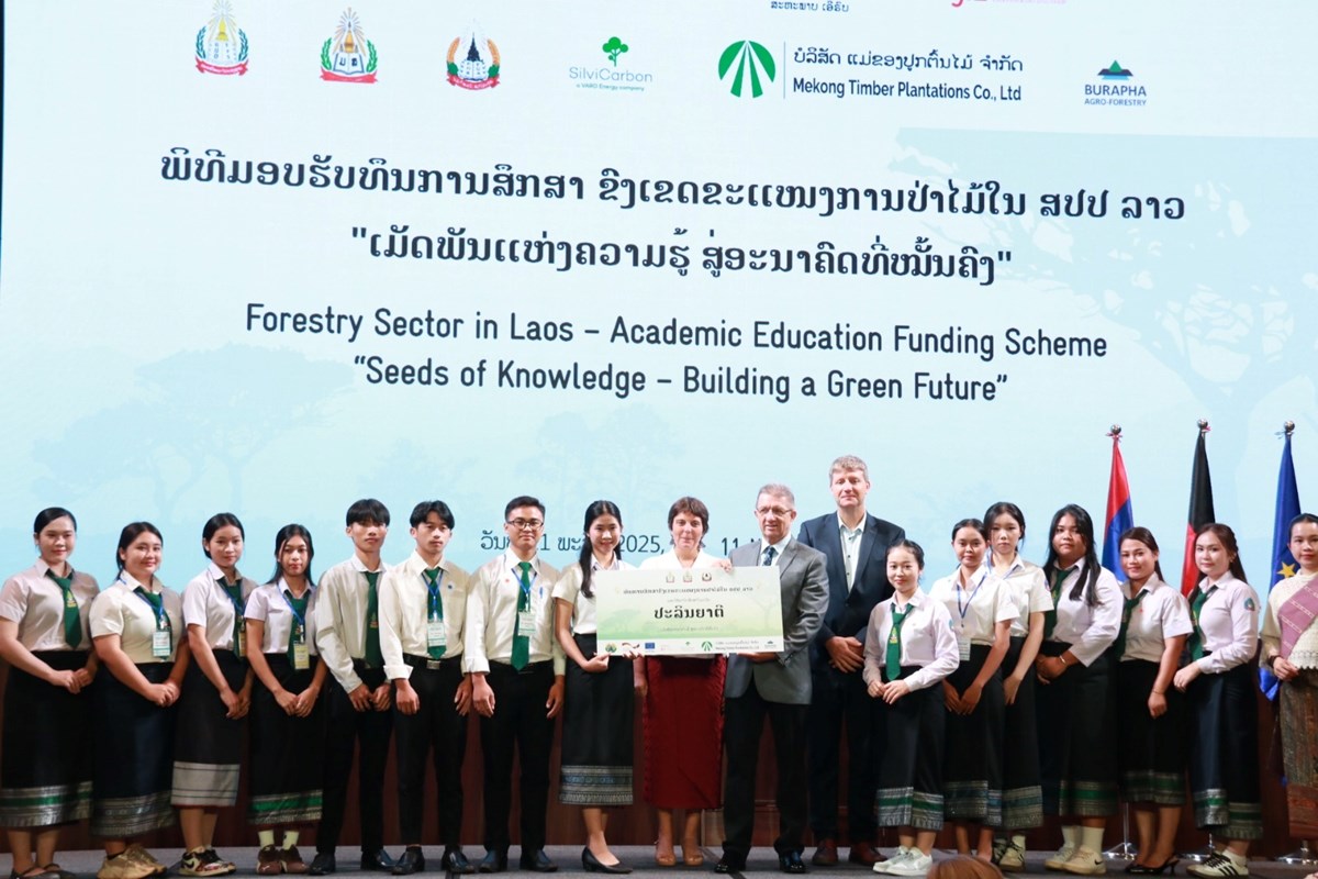 ລງທນສາງບກຄະລາກອນຂະແຫນງປາໄມ ຜານໂຄງການທນການສກສາ - image 1