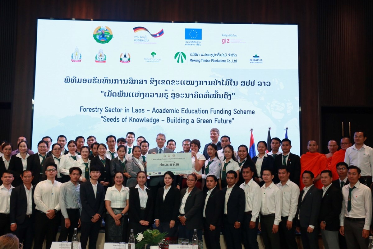 ລງທນສາງບກຄະລາກອນຂະແຫນງປາໄມ ຜານໂຄງການທນການສກສາ - image 2