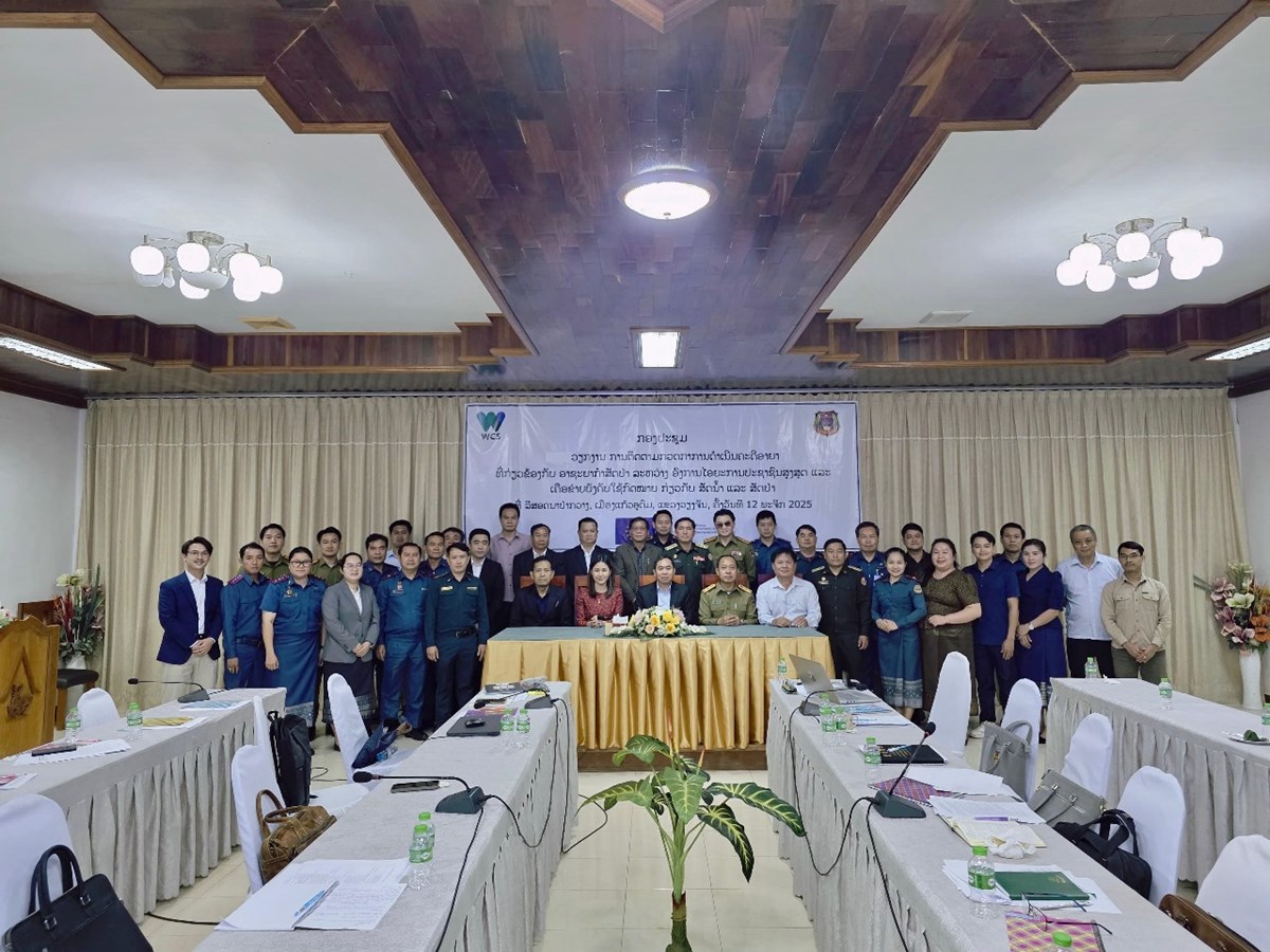 ກອງປະຊມ ວຽກງານການຕດຕາມກວດກາການດຳເນນຄະດອາຍາ - image 1