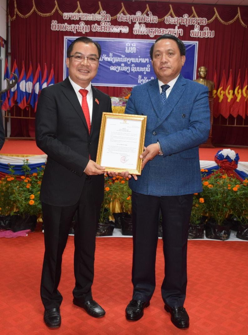 ສະຫາຍ ໄຊຍະເດດ ຜຍຍະວງໄດຮບການແຕງຕງເປນເລຂາຄະນະບລຫານງານພກເມອງ ຊນນະບລຄນໃໝ - image 1