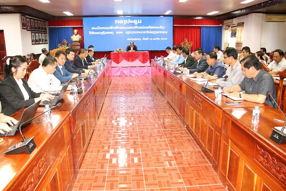 ເຊກອງ ປະເມີນການເຮັດທົດລອງມອບຫົວໜ່ວຍວິສະຫາກິດໃຫ້ແຂວງຄຸ້ມຄອງ image 1 ເຊກອງ ປະເມນການເຮດທດລອງມອບຫວໜວຍວສະຫາກດໃຫແຂວງຄມຄອງ - image 1