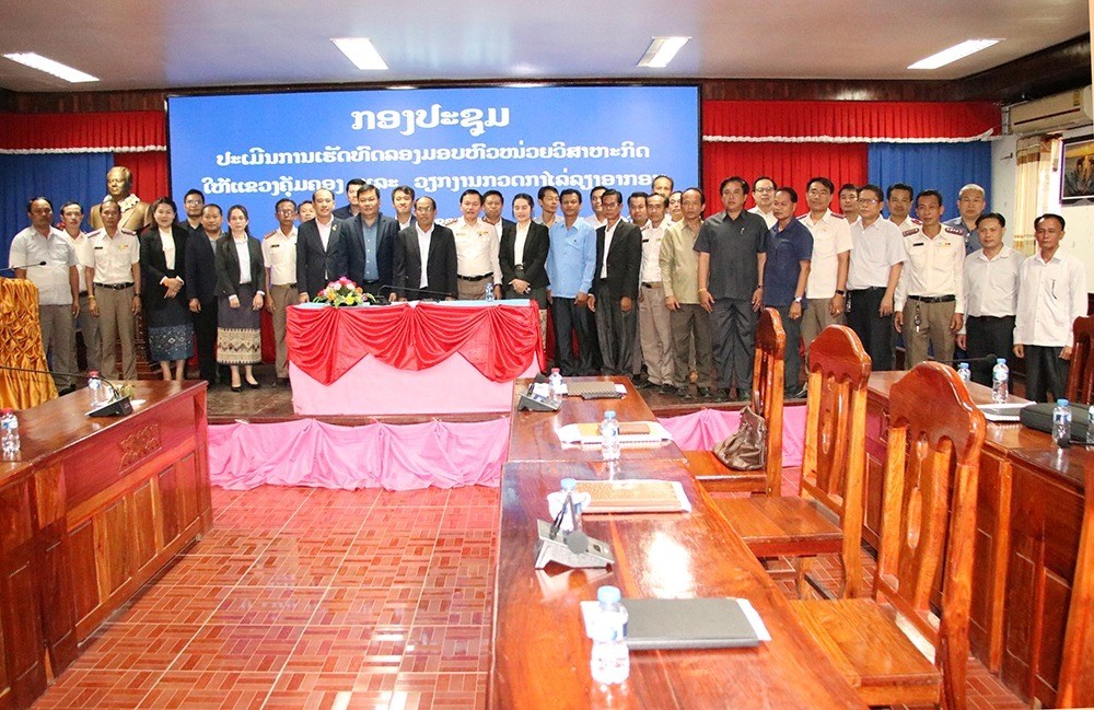 ເຊກອງ ປະເມີນການເຮັດທົດລອງມອບຫົວໜ່ວຍວິສະຫາກິດໃຫ້ແຂວງຄຸ້ມຄອງ image 2 ເຊກອງ ປະເມນການເຮດທດລອງມອບຫວໜວຍວສະຫາກດໃຫແຂວງຄມຄອງ - image 2