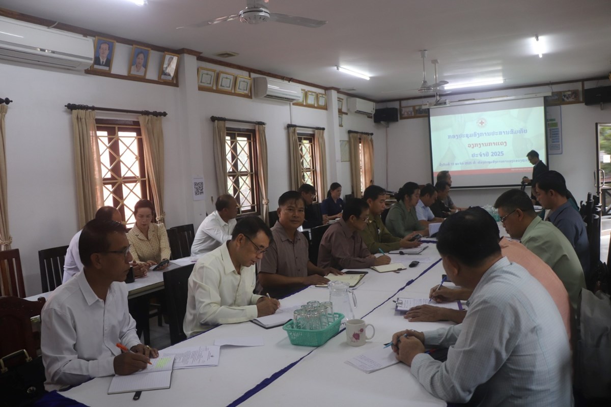 ກອງປະຊມອງການປະສານສມທບ ວຽກງານກາແດງ ແຂວງຫວງພະບາງ - image 1