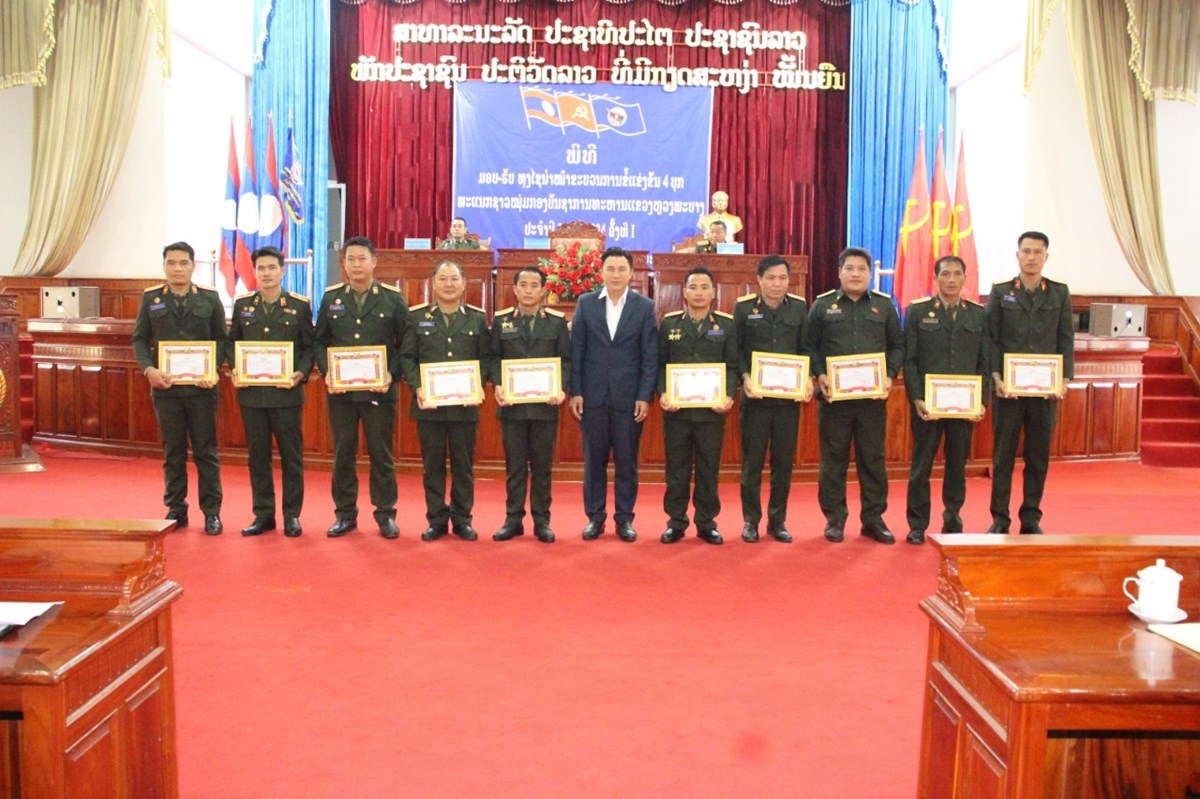 ພະແນກຊາວໜຸ່ມ ກອງບັນຊາການທະຫານ ແຂວງຫຼວງພະບາງ ໄດ້ຮັບທຸງໄຊນຳໜ້າ ຂະບວນການແຂ່ງຂັນ 4 ບຸກ image 1 ພະແນກຊາວໜມ ກອງບນຊາການທະຫານ ແຂວງຫວງພະບາງ ໄດຮບທງໄຊນຳໜາ ຂະບວນການແຂງຂນ 4 ບກ - image 1