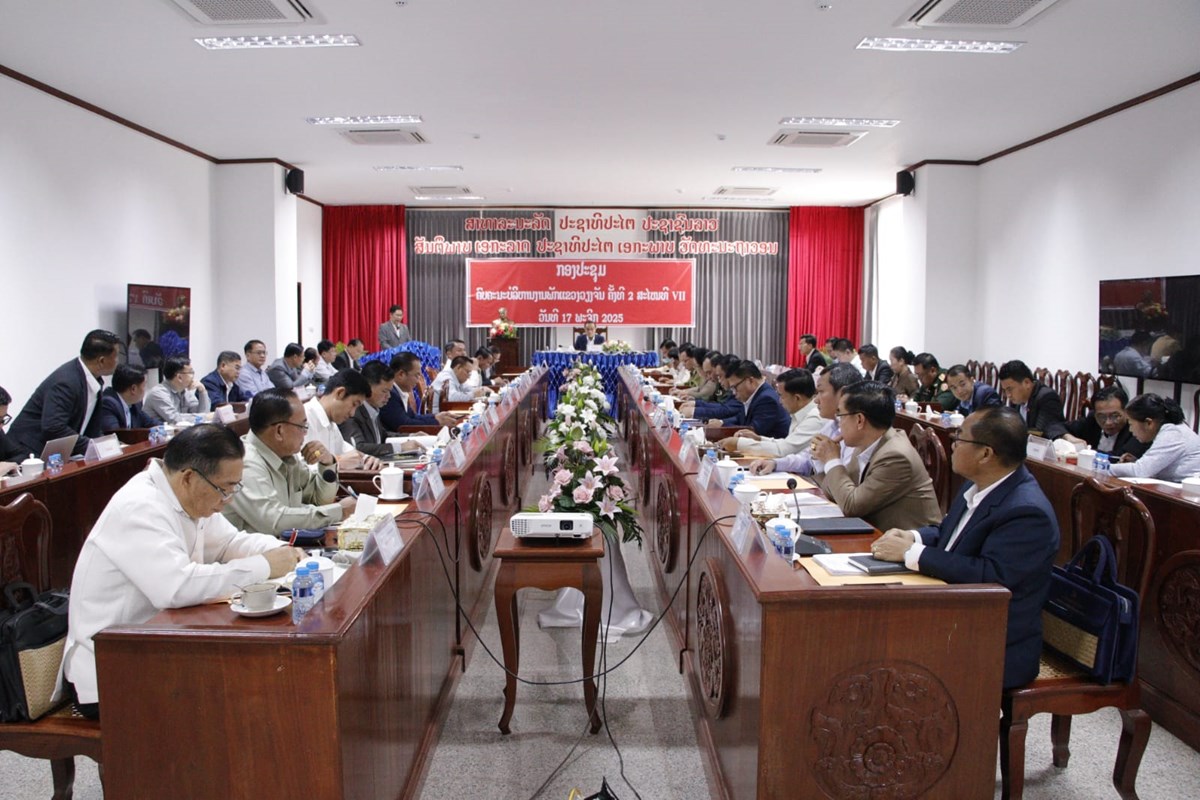 ຄະນະບໍລິຫານງານພັກແຂວງວຽງຈັນ ຈັດກອງປະຊຸມຄົບຄະນະຄັ້ງທີ 2 ສະໄໝທີ Vll. image 1 ຄະນະບລຫານງານພກແຂວງວຽງຈນ ຈດກອງປະຊມຄບຄະນະຄງທ 2 ສະໄໝທ Vll. - image 1