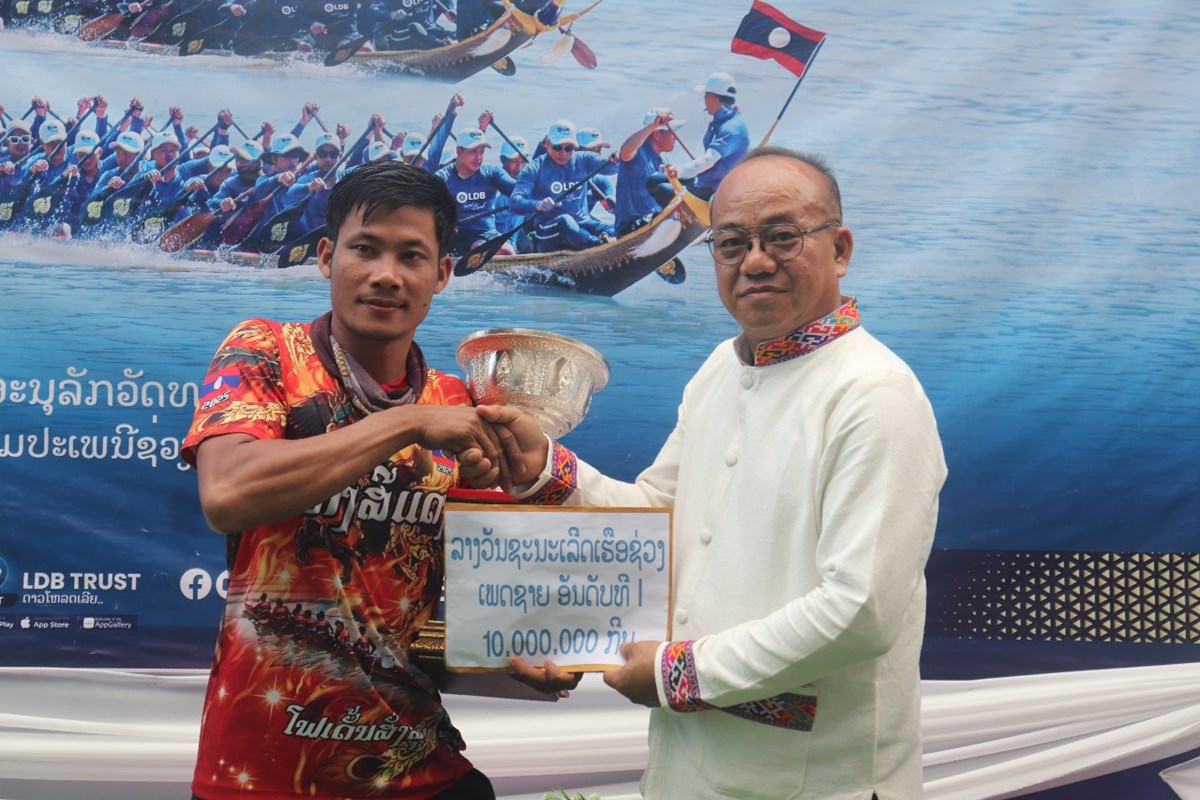 ເມືອງເງິນປິດການແຂ່ງຂັນຊ່ວງເຮືອປະຈຳປີ 2025 image 1 ເມອງເງນປດການແຂງຂນຊວງເຮອປະຈຳປ 2025 - image 1