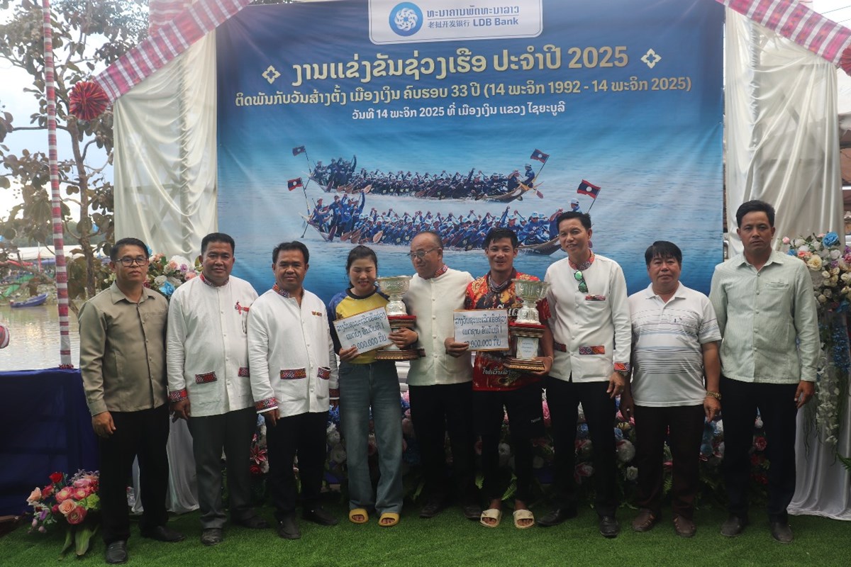 ເມືອງເງິນປິດການແຂ່ງຂັນຊ່ວງເຮືອປະຈຳປີ 2025 image 2 ເມອງເງນປດການແຂງຂນຊວງເຮອປະຈຳປ 2025 - image 2