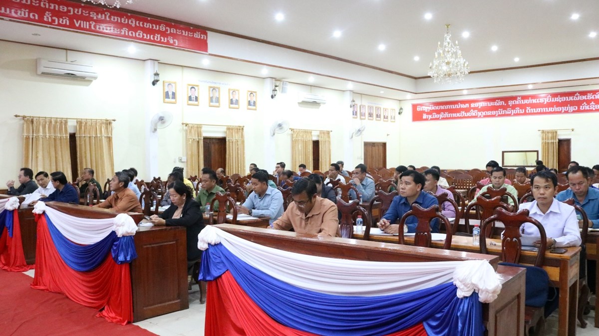 ການນຳແຂວງຫຼວງພະບາງ ຊຸກຍູ້ການ ແຜນພັດທະນາເສດຖະກິດ-ສັງຄົມ ຢູ່ເມືອງຈອມເພັດ image 1 ການນຳແຂວງຫວງພະບາງ ຊກຍການ ແຜນພດທະນາເສດຖະກດ-ສງຄມ ຢເມອງຈອມເພດ - image 1