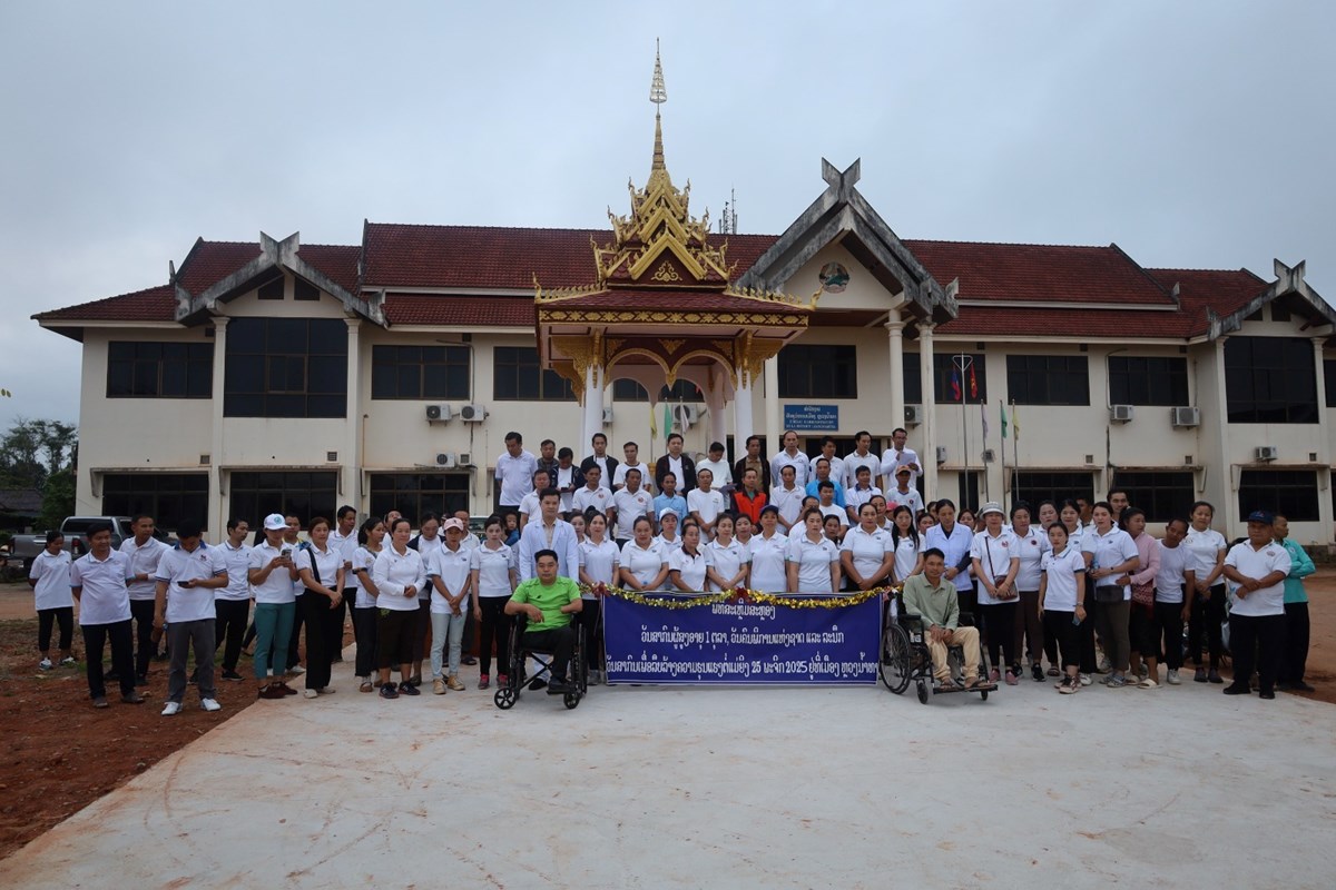 ເມືອງຫຼວງນໍ້າທາ ສະຫຼອງວັນຜູ້ອາຍຸສູງສາກົນ, ວັນຄົນພິການແຫ່ງຊາດ ແລະ ວັນສາກົນລົບລ້າງຄວາມຮຸນແຮງຕໍ່ແມ່ຍິງ image 1 ເມອງຫວງນາທາ ສະຫອງວນຜອາຍສງສາກນ, ວນຄນພການແຫງຊາດ ແລະ ວນສາກນລບລາງຄວາມຮນແຮງຕແມຍງ - image 1