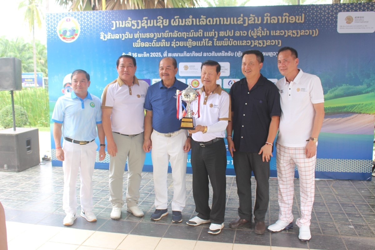 ແຂ່ງຂັນກັອບລະດົມທຶນຟື້ນຟູໄພພິບັດຢູ່ແຂວງຊຽງຂວາງ image 3 ແຂງຂນກອບລະດມທນຟນຟໄພພບດຢແຂວງຊຽງຂວາງ - image 3